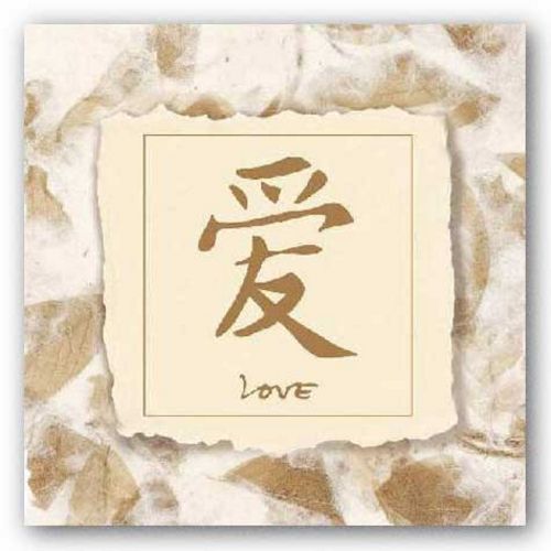 Asian Words To Live By: Love by Debbie Dewitt