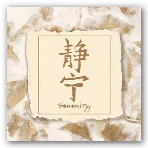 Asian Words To Live By: Serenity by Debbie Dewitt